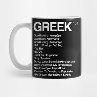 Greek Language 101 Mug